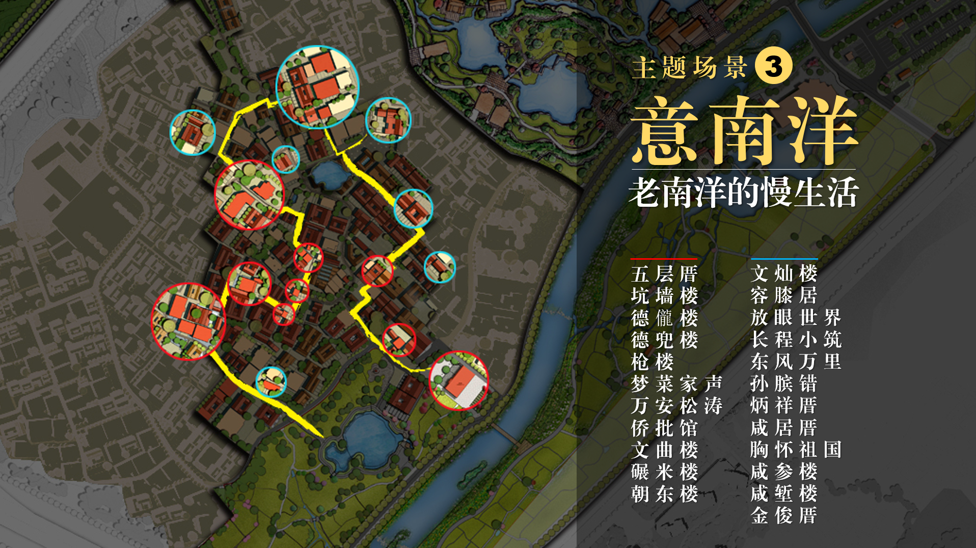青普牵手福建晋江，共同打造文旅行业新地标插图(14)