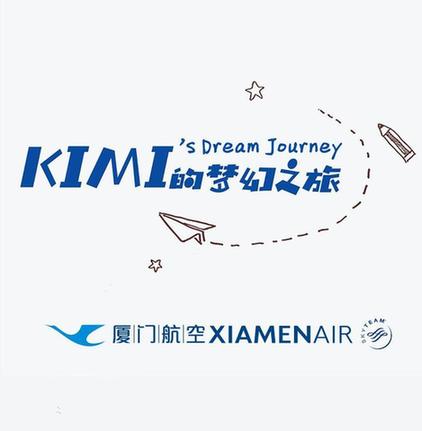 厦门航空新加坡发布暖心宣传片 圆梦华人故乡之旅