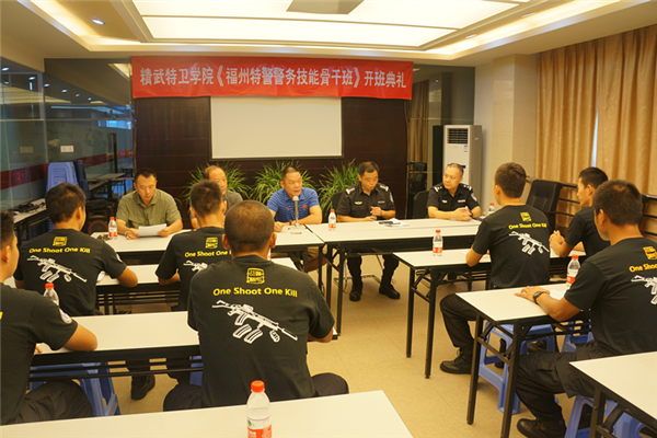 图为胡成武（右3）在开班典礼上讲话
