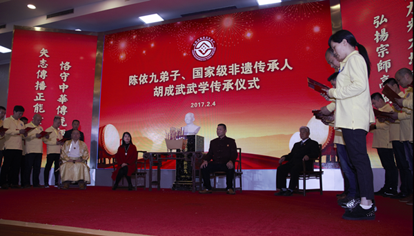 2月4日，陈依九宗师塑像揭幕暨胡成武武学传承仪式在福州隆重举行，引发武术界及媒体高度关注。